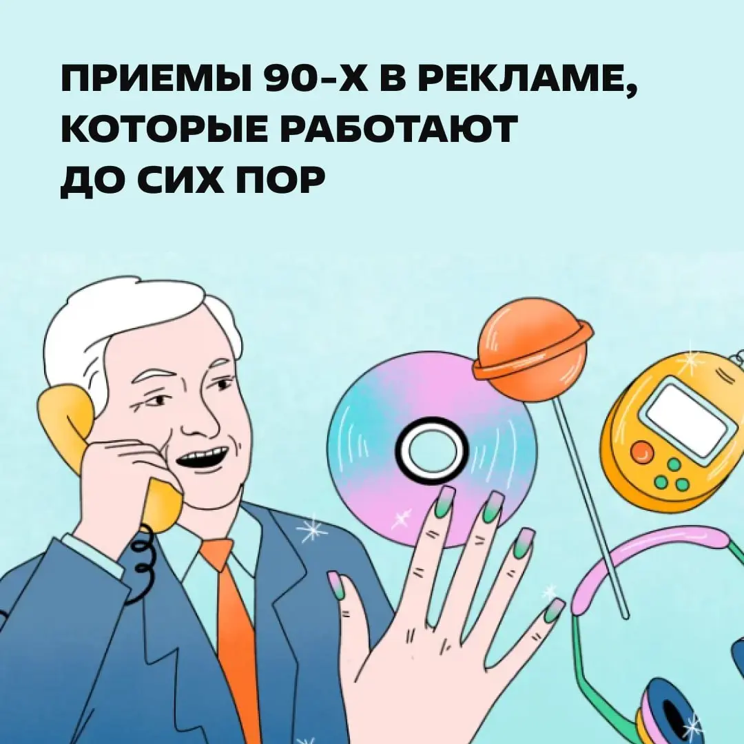 Нет, я не плачу, это ностальгия в глаз попала. https://clck.ru/3RnqTb | Сетка — социальная сеть от hh.ru