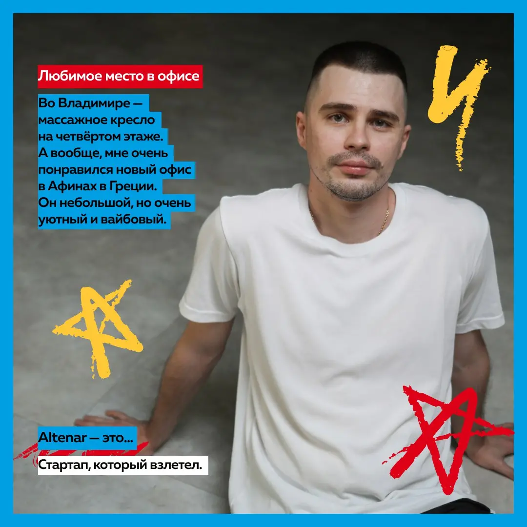 ⬆️ Встречайте нового героя рубрики «Анекты» – feature delivery менеджера Константина Ломаева. Кстати, Костя поменял город-миллионник на небольшой Владимир ради работы. История переезда здесь | Сетка — социальная сеть от hh.ru