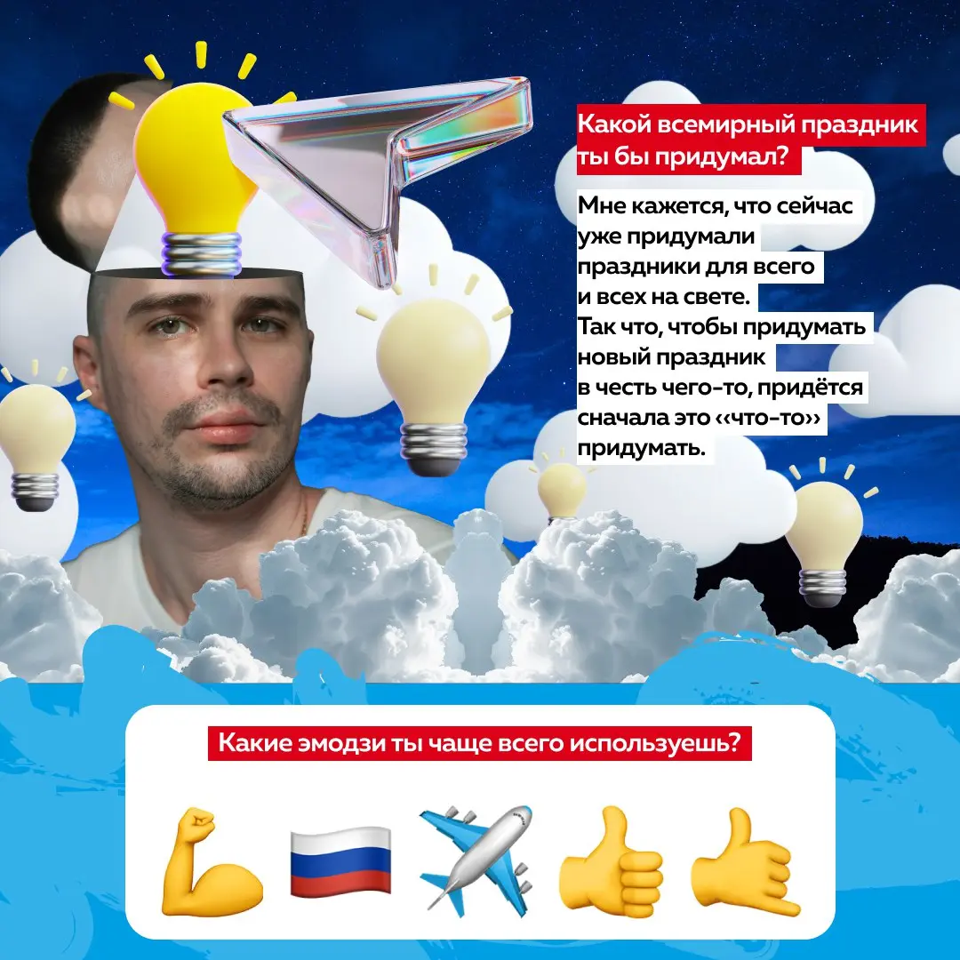 ⬆️ Встречайте нового героя рубрики «Анекты» – feature delivery менеджера Константина Ломаева. Кстати, Костя поменял город-миллионник на небольшой Владимир ради работы. История переезда здесь | Сетка — социальная сеть от hh.ru