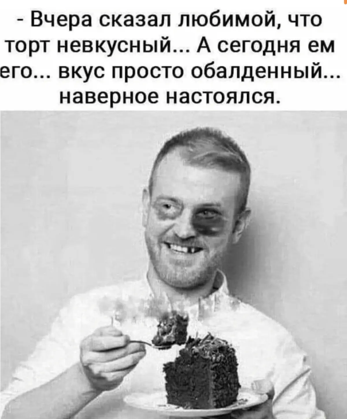 История правдивая 🤣 | Сетка — социальная сеть от hh.ru
