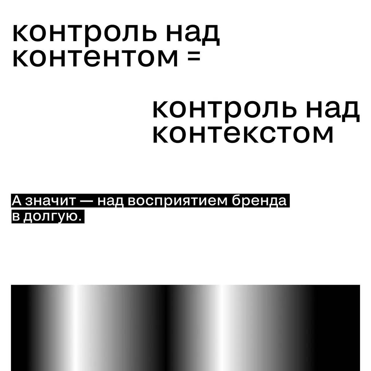 Бренды как медиа
Кажется, компании больше не хотят просто размещаться в медиа.
Они хотят ими стать.
Почему это происходит — в карточках! | Сетка — социальная сеть от hh.ru