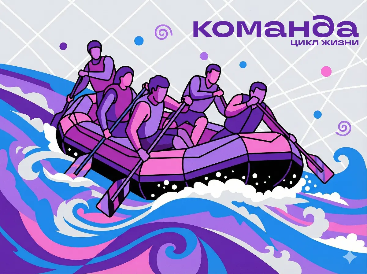 Модели развития группы | Сетка — социальная сеть от hh.ru