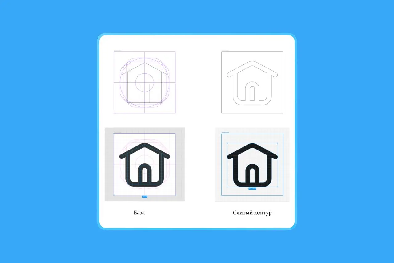 🔔 Вы рисовали колокольчик, а вам говорят, что это нос
Потратили кучу времени на иконку, придумали классную метафору, отрисовали. Показали коллегам, спросили, для чего эта иконка | Сетка — социальная сеть от hh.ru