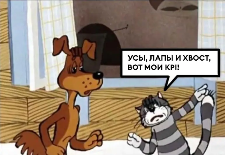 Осталось 2 дня до финализации по целям.
Пока все что придумал это:
— круто работать работу,
— кушать суп,
— ложиться спать вовремя,
— надевать шапку. | Сетка — социальная сеть от hh.ru