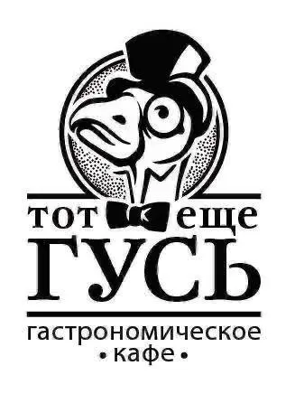 ПОВАР ГОРЯЧЕГО ЦЕХА
5 500₽ - 6 000₽
Гастрокафе «Тот ещё гусь»
• Москва, м. Павелецкая
• Рестораны/Кафе
• +79152912888
Jober - удобный mini app с быстрым доступом к вакансиям | Сетка — социальная сеть от hh.ru