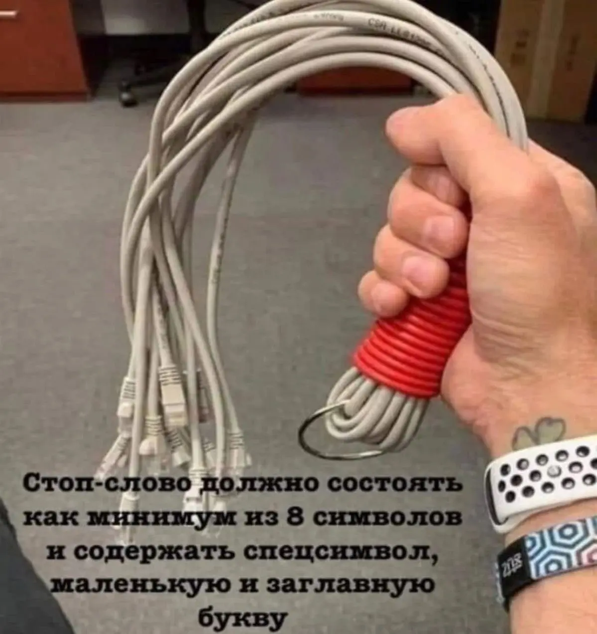 Подпишись, если 'надо было вчера' — твой девиз 🆘 | Сетка — социальная сеть от hh.ru