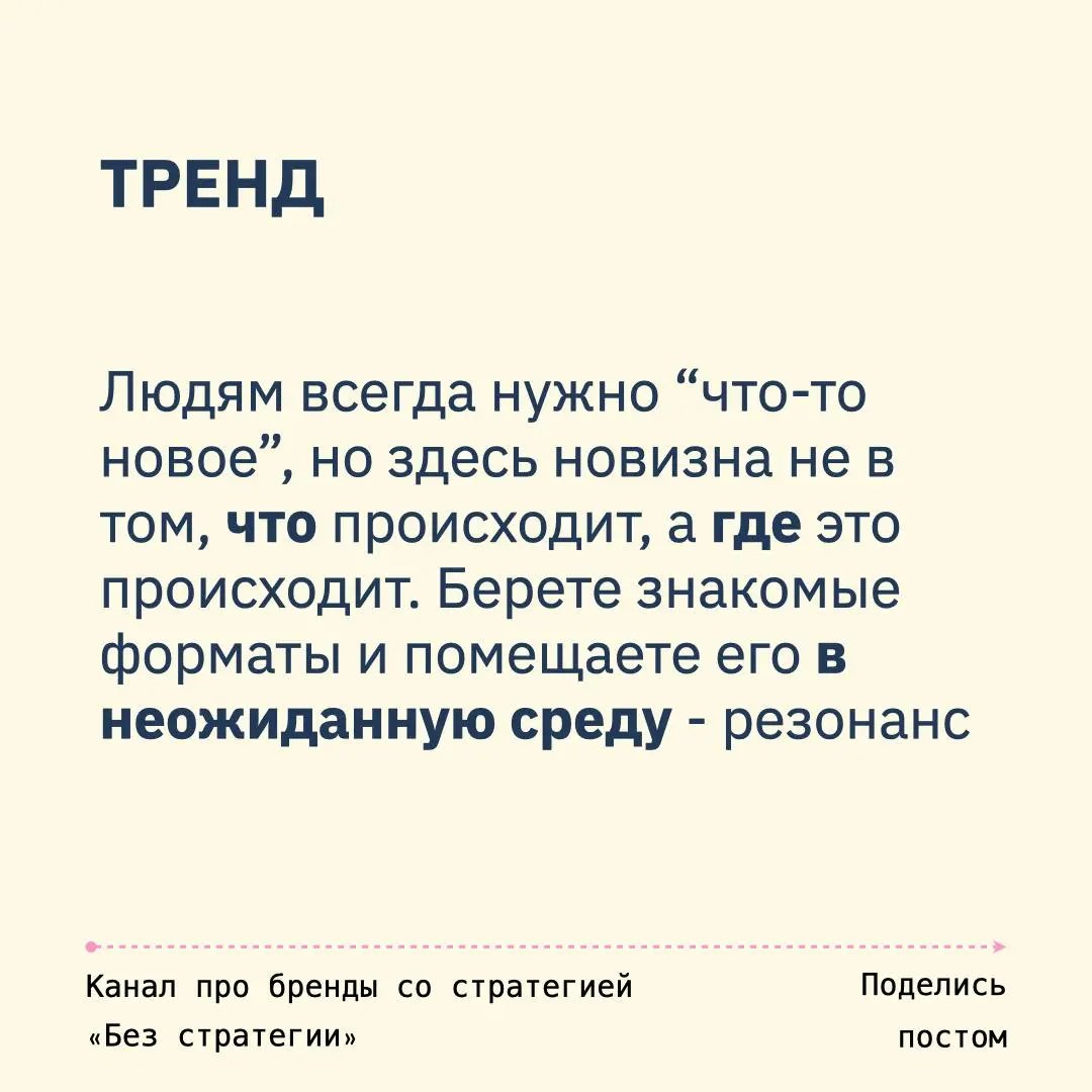 Как работать с поп-ап точками
№4 : «В «неправильном» месте»
01 | Сетка — социальная сеть от hh.ru