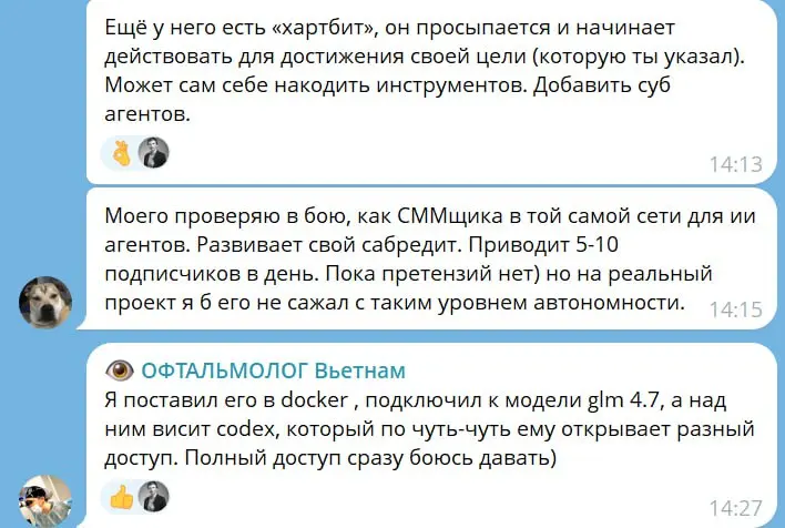 Clawbot: хайп или все-таки работает?
В прошлом посте Clawbot была очень неоднозначная реакция у вас и я вас очень понимаю | Сетка — социальная сеть от hh.ru