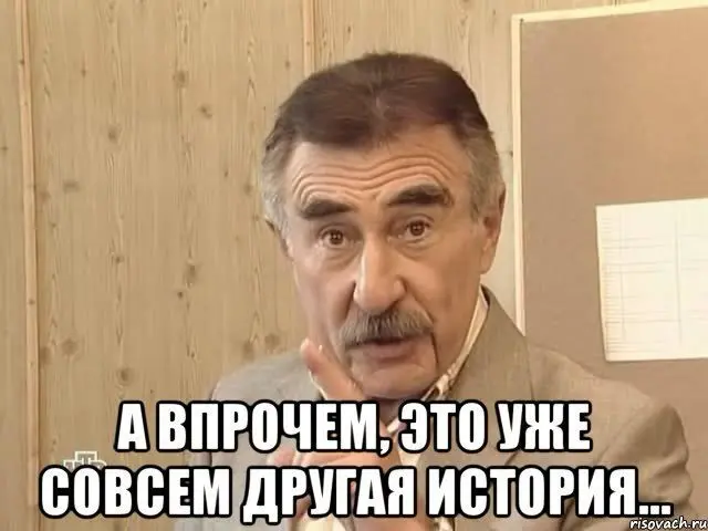 От экстрасенсов — к дознавателю. Часть 2 | Сетка — социальная сеть от hh.ru