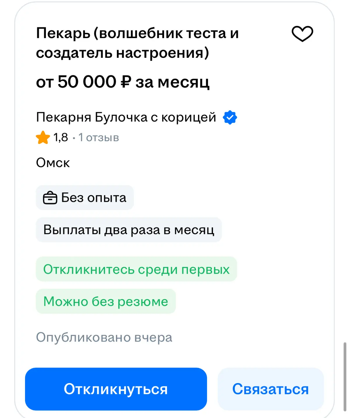 СКОЛЬКО ЗАРАБАТЫВАЮТ ВОЛШЕБНИКИ В РОССИИ? | Сетка — социальная сеть от hh.ru