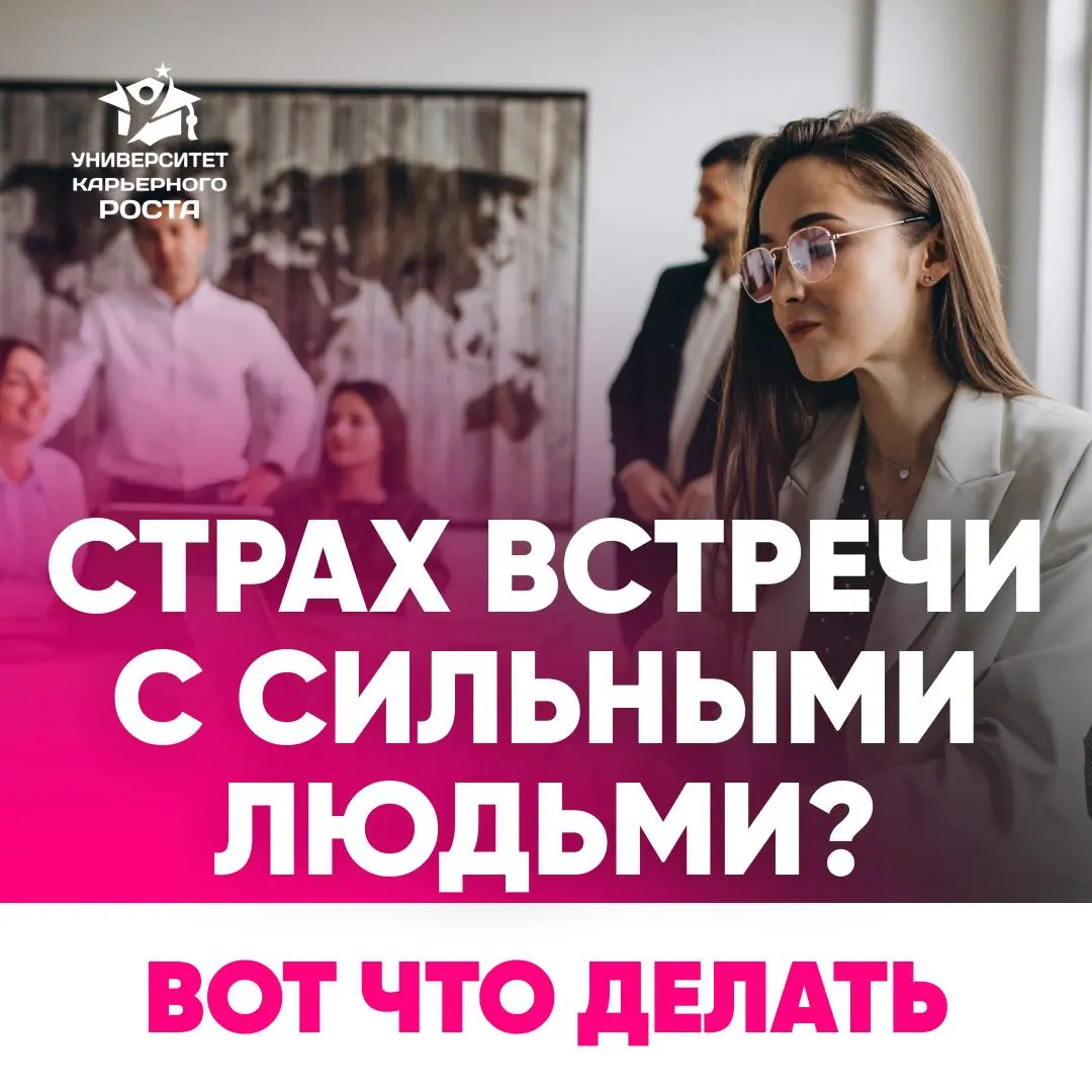 ❓КАК ТОП-МЕНЕДЖЕРУ ПЕРЕСТАТЬ ТЕРЯТЬСЯ НА РЫНКЕ ТРУДА | Сетка — социальная сеть от hh.ru