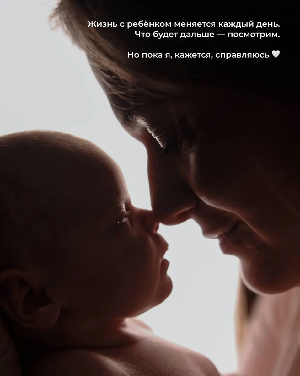 Когда я говорила, что не собираюсь в декрет, я верила в это примерно на половину. Но вот прошел месяц и я готова поделиться своими выводами и лайфхаками❤️
P.S | Сетка — социальная сеть от hh.ru