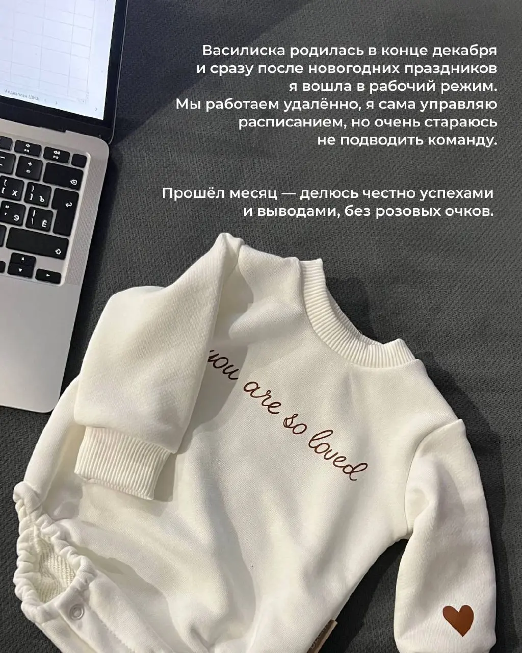 Когда я говорила, что не собираюсь в декрет, я верила в это примерно на половину. Но вот прошел месяц и я готова поделиться своими выводами и лайфхаками❤️
P.S | Сетка — социальная сеть от hh.ru