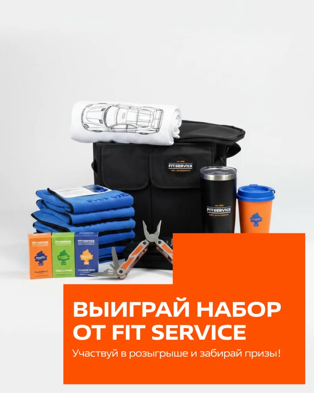 🔤🔤🔤🔤 Выиграй мерч для карьерной гонки! 🏆
— он создан, чтобы работать на имидж и комфорт | Сетка — социальная сеть от hh.ru