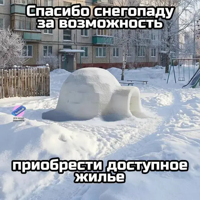 Спасибо подруге за подгон мема) | Сетка — социальная сеть от hh.ru