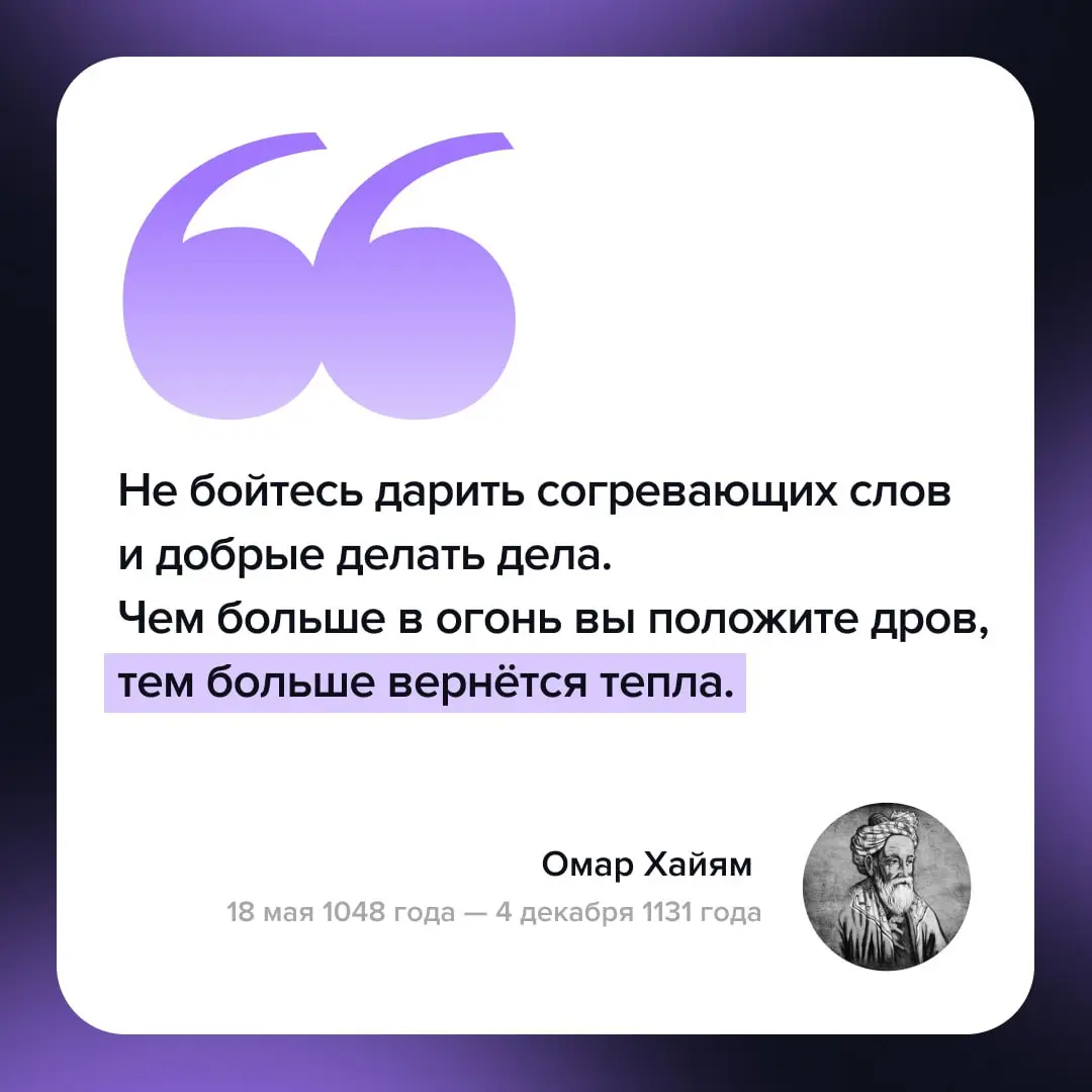 Лидерство, которое помнят
На тренинге по развитию лидерства десять лет назад нас спросили:
— Вспомните человека, который повлиял на ваше развитие | Сетка — социальная сеть от hh.ru