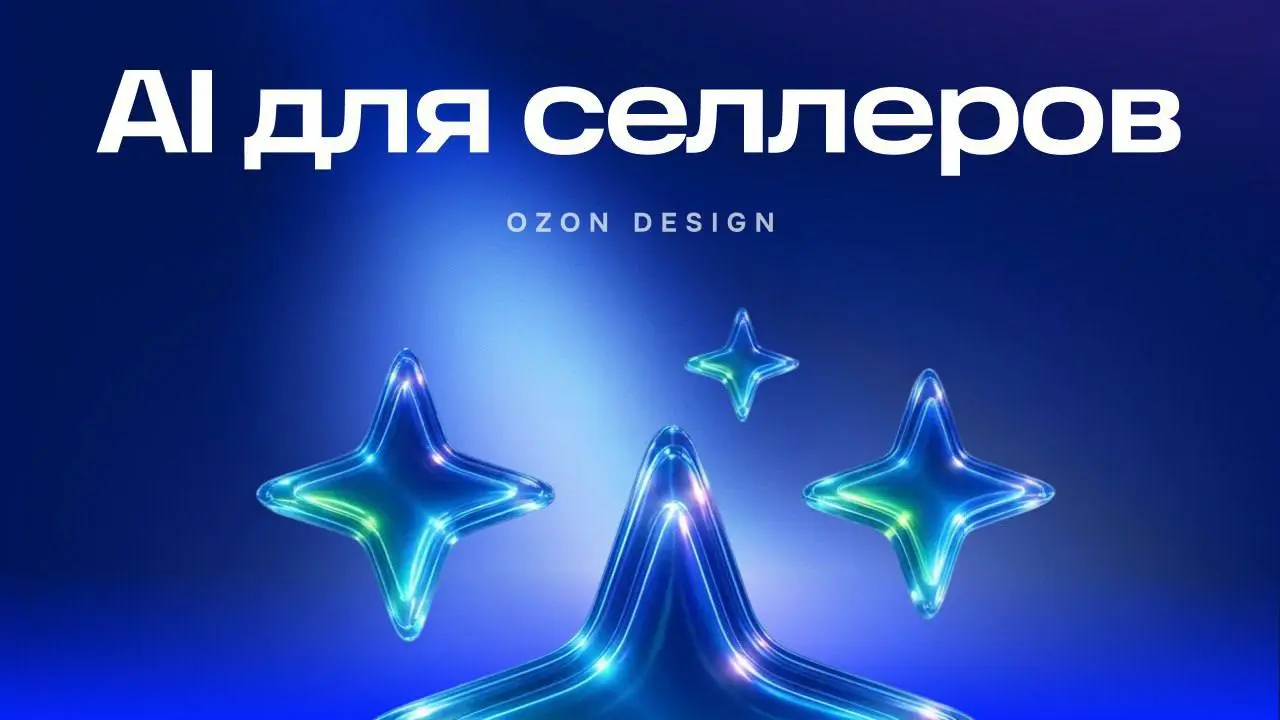 Всем привет!
Сегодня мы наблюдаем расцвет искусственного интеллекта | Сетка — социальная сеть от hh.ru