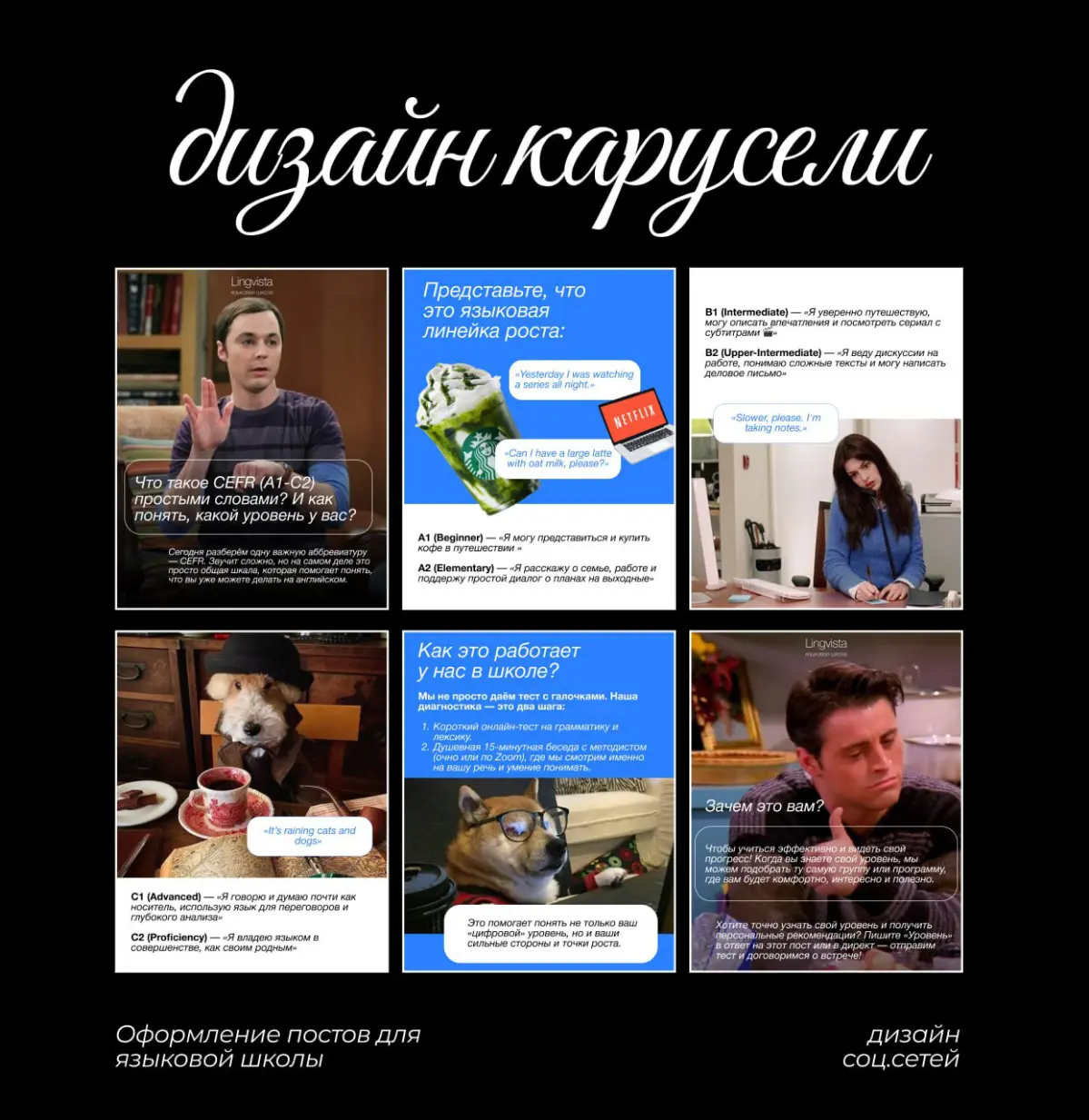 Дизайн постов | Сетка — социальная сеть от hh.ru