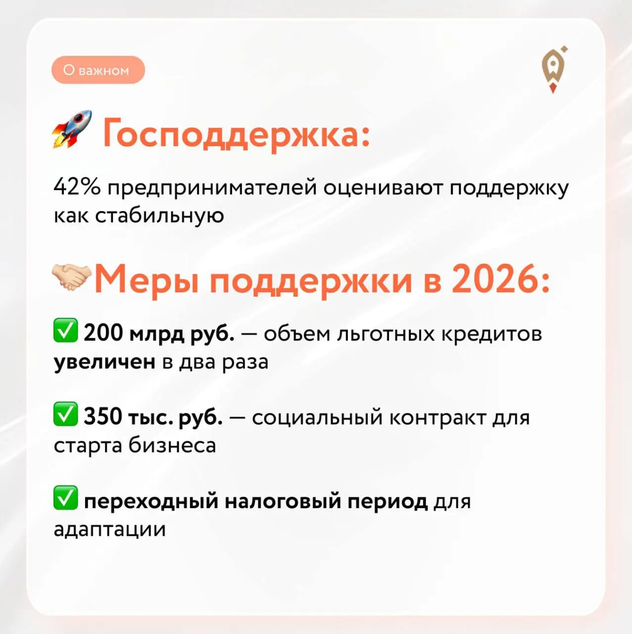 🤔Как предприниматели оценивают будущее своего бизнеса?
Минэкономразвития России, Сбер, Фонд «Общественное мнение» провели исследование «Предприниматели России: исследовательский мониторинг» (ПРИМ)
👆🏻Е... | Сетка — социальная сеть от hh.ru