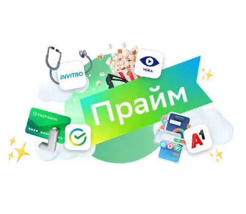 Выгодная подписка | Сетка — социальная сеть от hh.ru