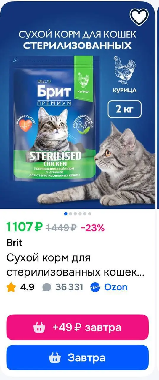 Салют!
Ребят, спасибо, что подписались! Знайте —каждый из вас причастен к тому, что мы продолжаем то, что начали 💗
Знаю, что далеко не все тут разбираются в юзабилити и дизайне интерфейсов | Сетка — социальная сеть от hh.ru