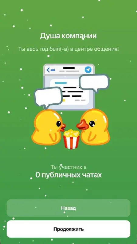 Салют!
Ребят, спасибо, что подписались! Знайте —каждый из вас причастен к тому, что мы продолжаем то, что начали 💗
Знаю, что далеко не все тут разбираются в юзабилити и дизайне интерфейсов | Сетка — социальная сеть от hh.ru