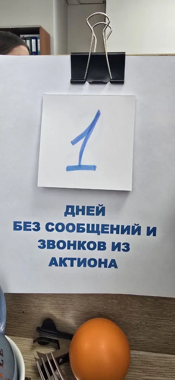 Я завела себе "отрывной календарь")))
Мем от Frangelika
Если знакомо, то — 👍 | Сетка — социальная сеть от hh.ru