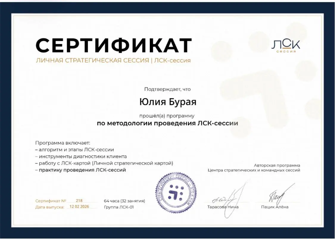 Почему я назвала свой канал «Жизнь с удовольствием»?
1,5 года назад, когда завершила своё первое обучение в Международном Эриксоновском университете коучинга, моя жизненная позиция изменилась | Сетка — социальная сеть от hh.ru