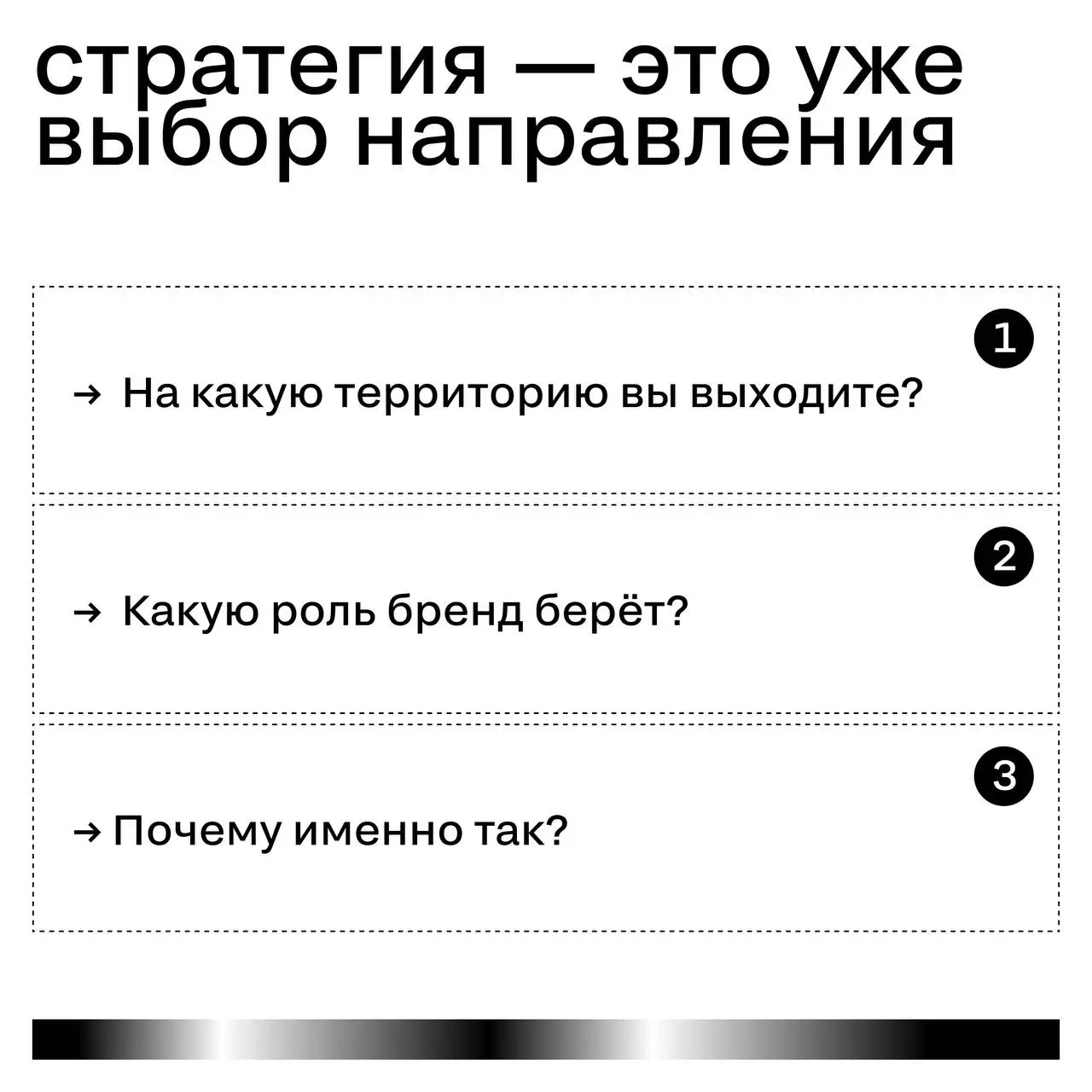 Инсайт — часть стратегии. Но в заявке мы их разводим | Сетка — социальная сеть от hh.ru