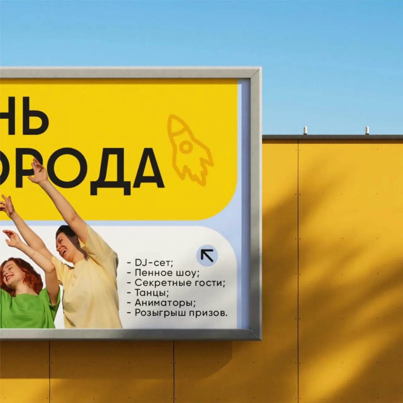 Агентство из Энгельса сделало геобрендинг для Энгельса
#дизайнобл
На сайте нет ничего кроме этого:
Мы разработали геобрендинг и поучаствовали в подготовке к дню города Энгельса, где представили проект... | Сетка — социальная сеть от hh.ru