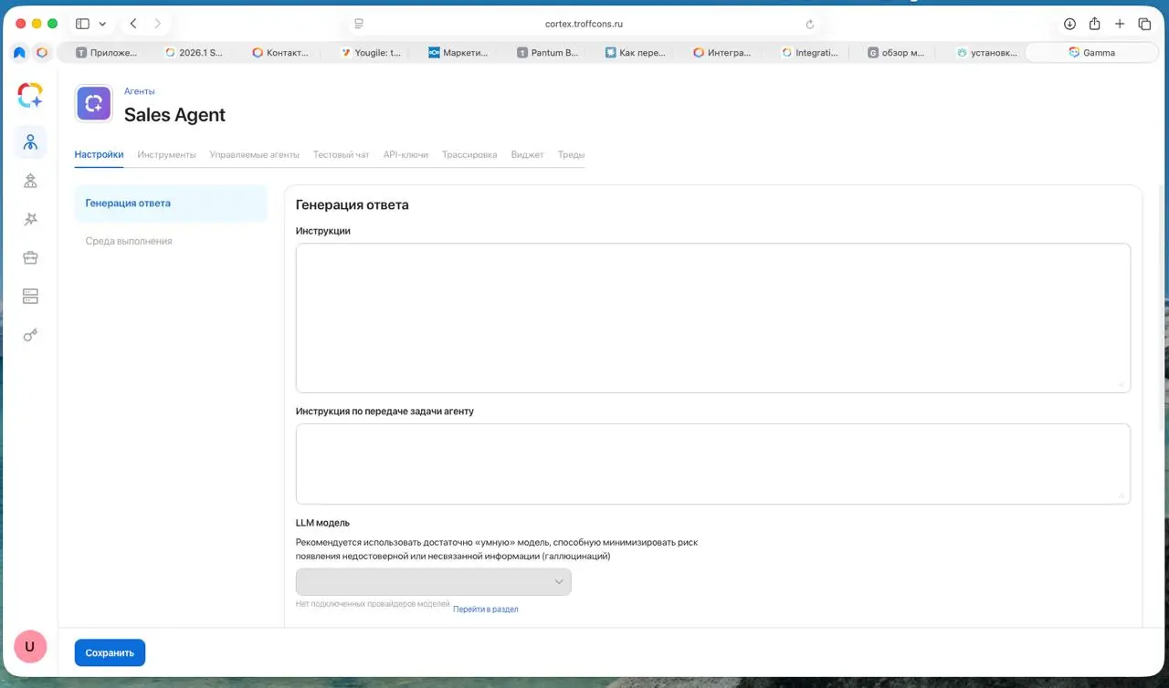 В продолжении вчерашнего поста про ELMA Cortex - конструктор AI агентов от ELMA | Сетка — социальная сеть от hh.ru