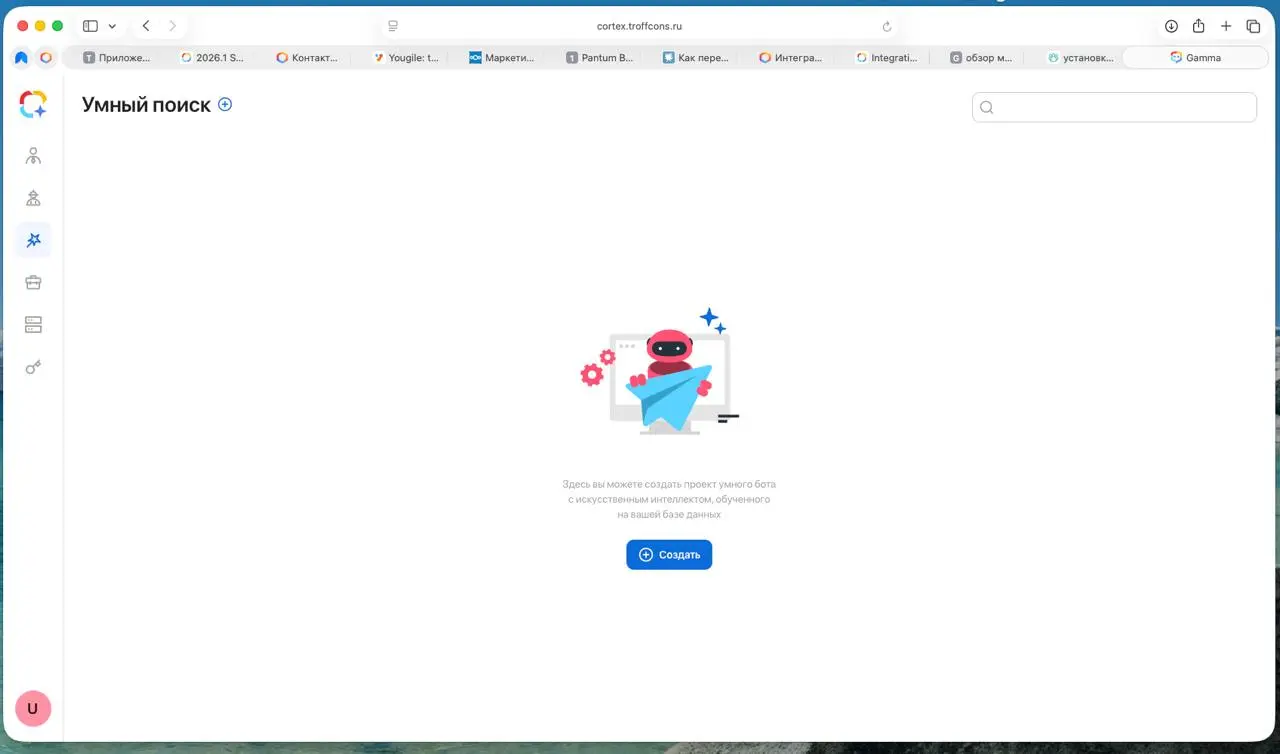 В продолжении вчерашнего поста про ELMA Cortex - конструктор AI агентов от ELMA | Сетка — социальная сеть от hh.ru