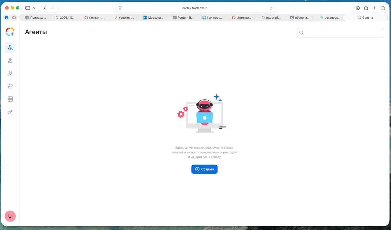 В продолжении вчерашнего поста про ELMA Cortex - конструктор AI агентов от ELMA | Сетка — социальная сеть от hh.ru