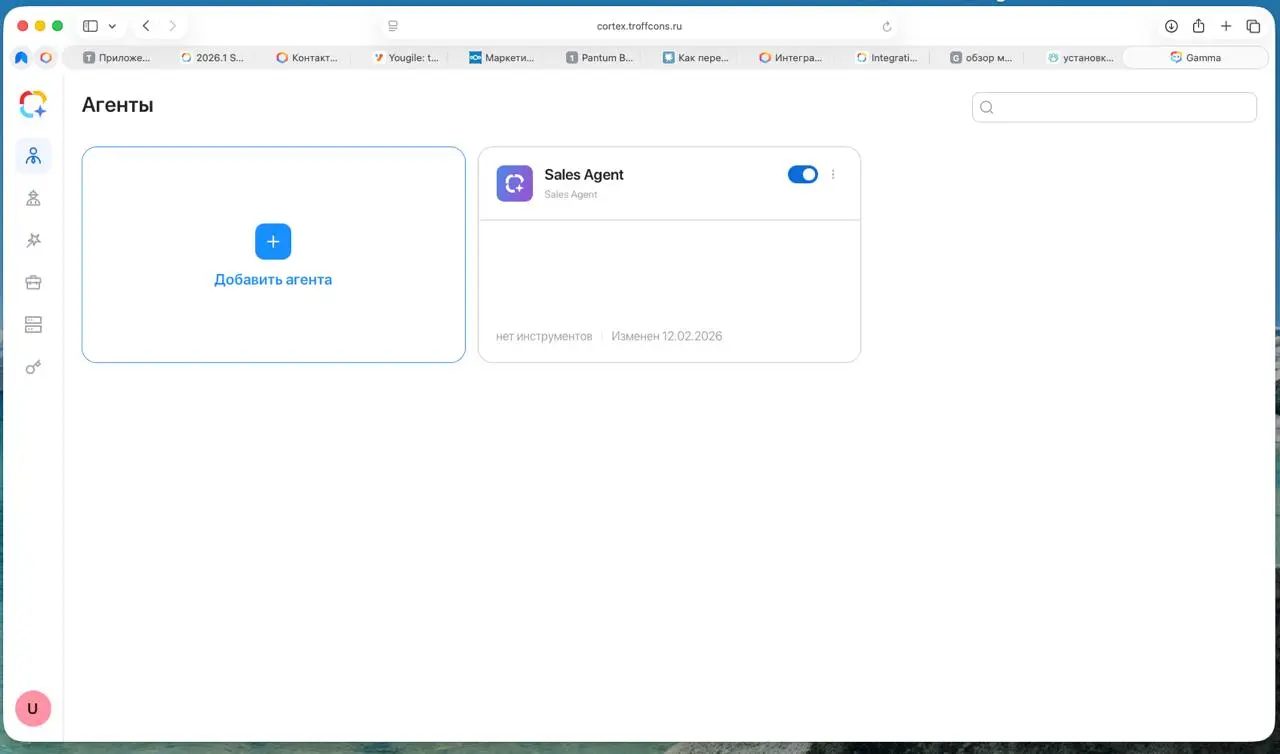 В продолжении вчерашнего поста про ELMA Cortex - конструктор AI агентов от ELMA | Сетка — социальная сеть от hh.ru
