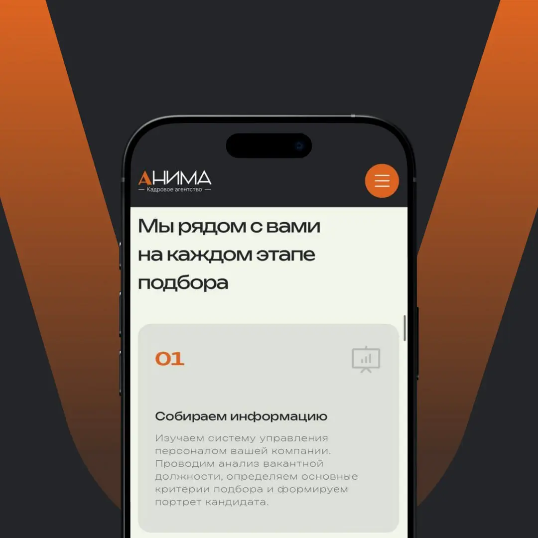 Разработали новые решения для привлечения лидов в HR | Сетка — социальная сеть от hh.ru