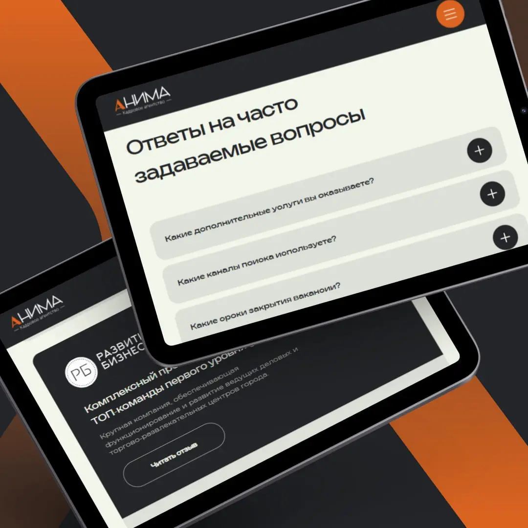 Разработали новые решения для привлечения лидов в HR | Сетка — социальная сеть от hh.ru