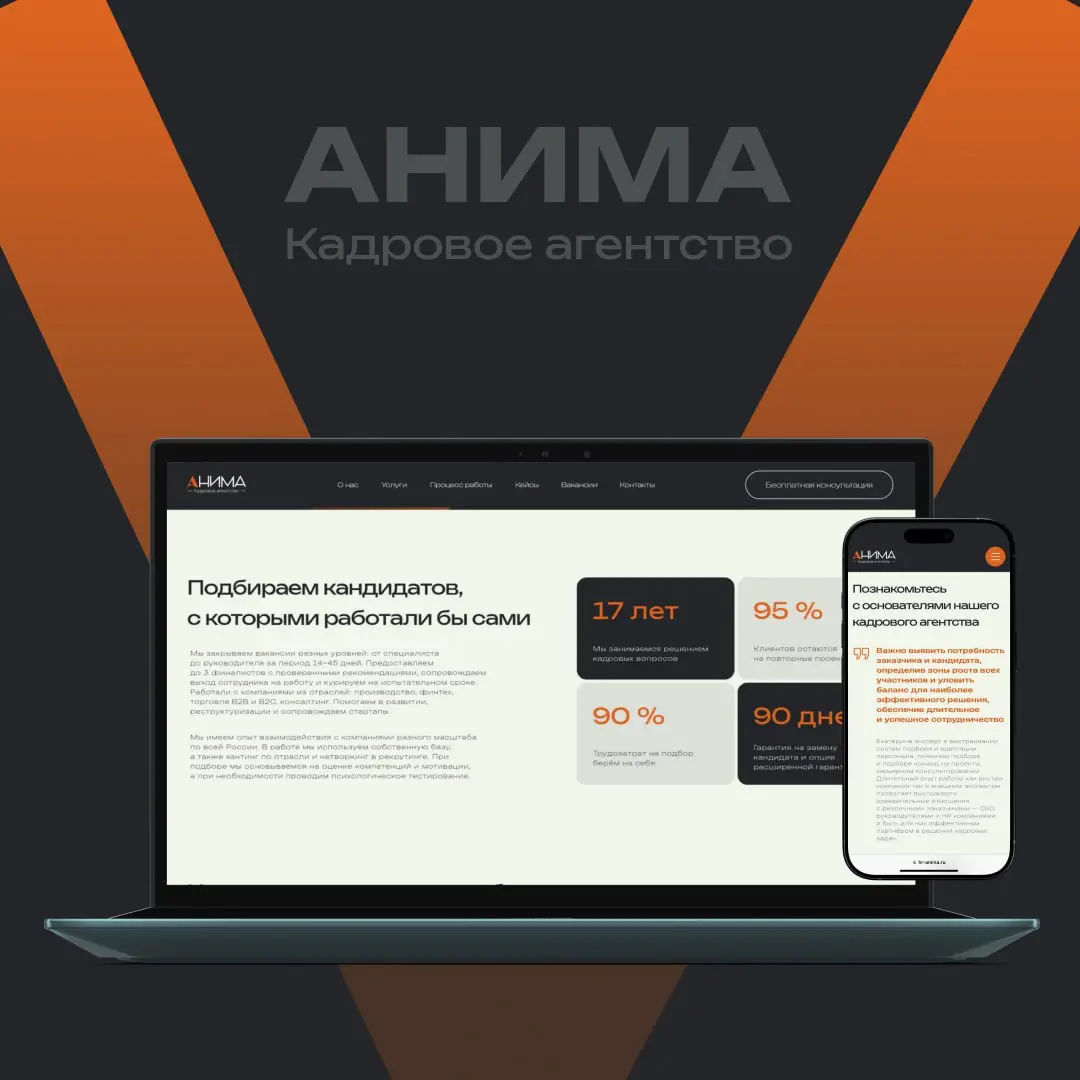 Разработали новые решения для привлечения лидов в HR | Сетка — социальная сеть от hh.ru