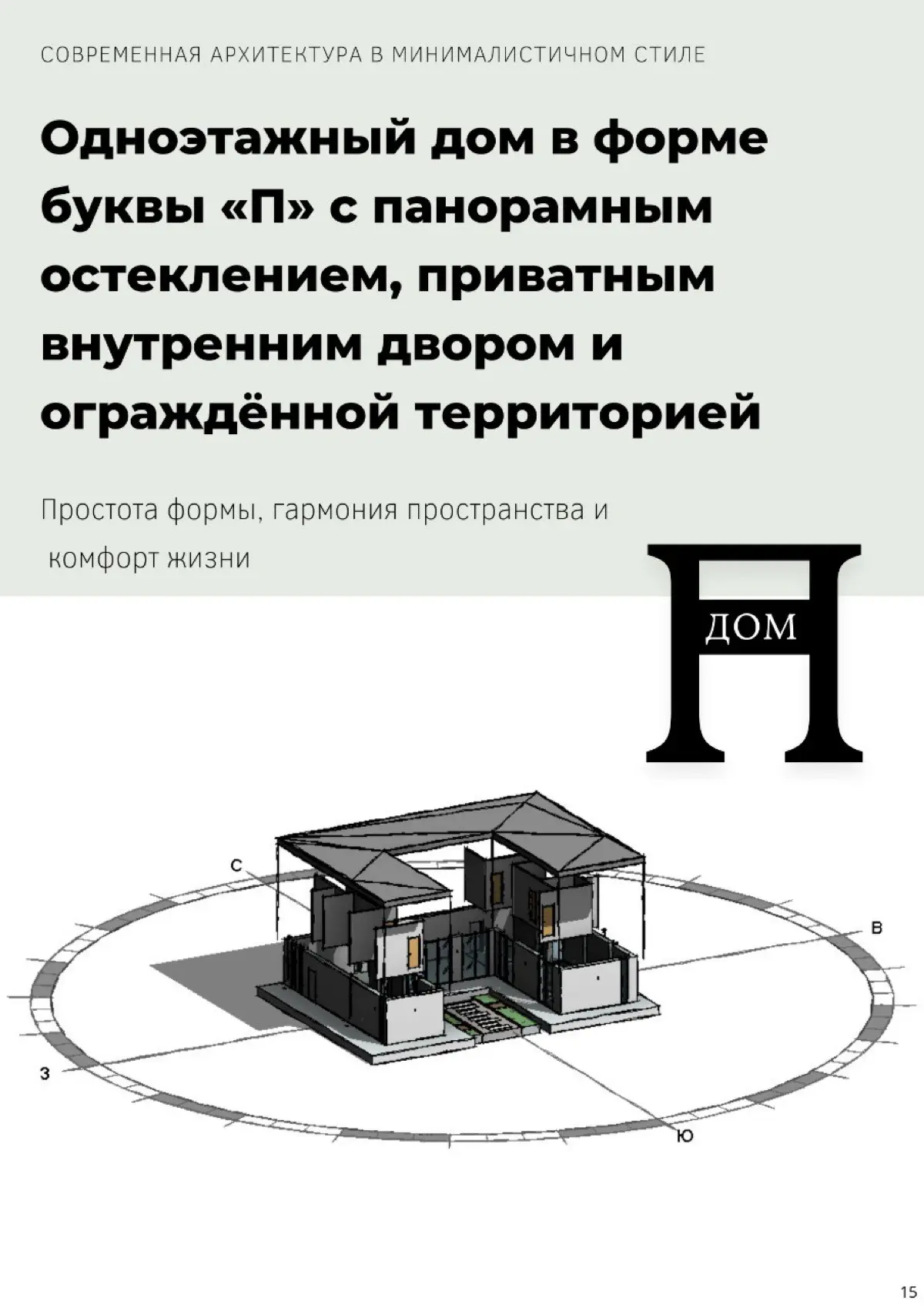 Ищу работу | Сетка — социальная сеть от hh.ru