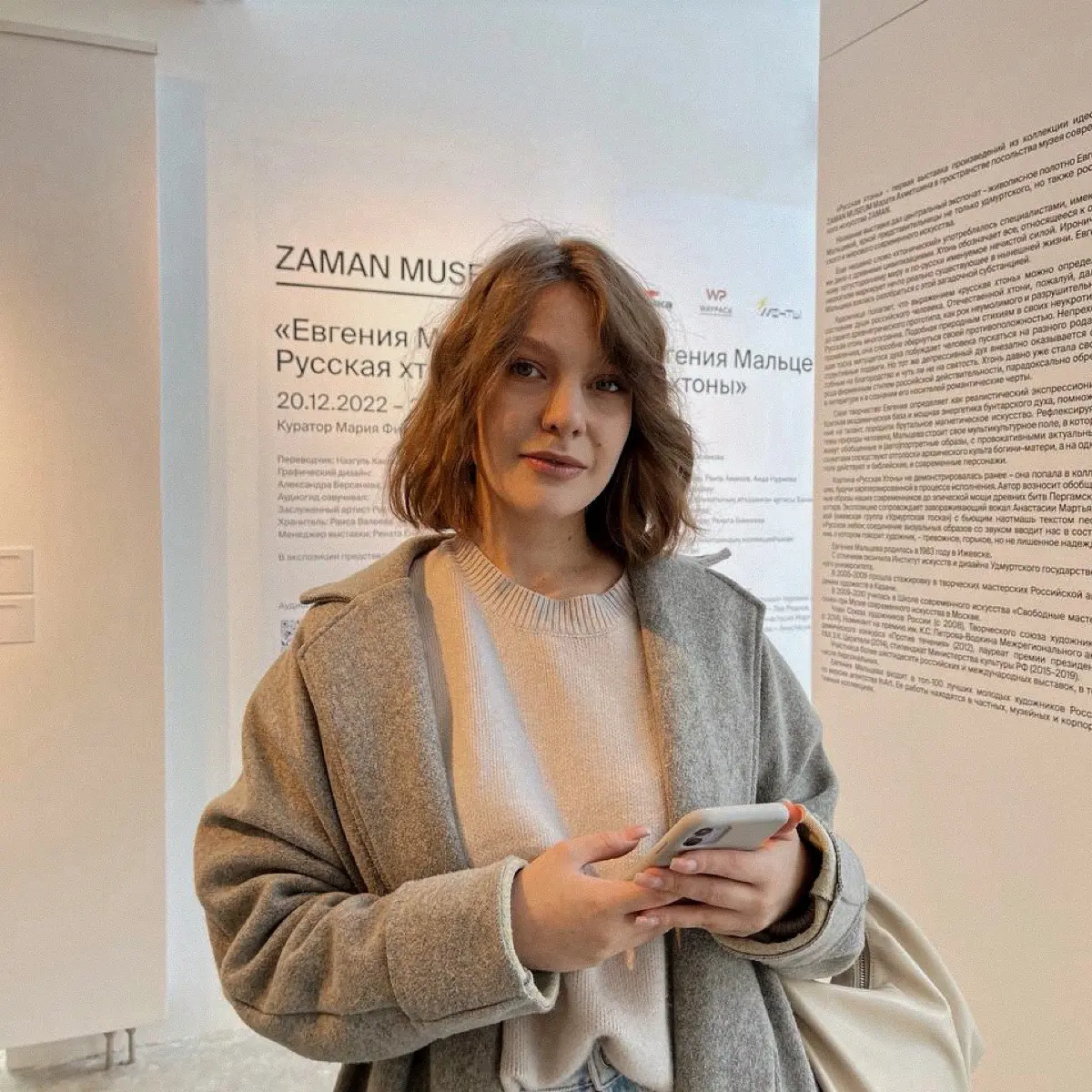 Анна Матисова | Сетка — социальная сеть от hh.ru