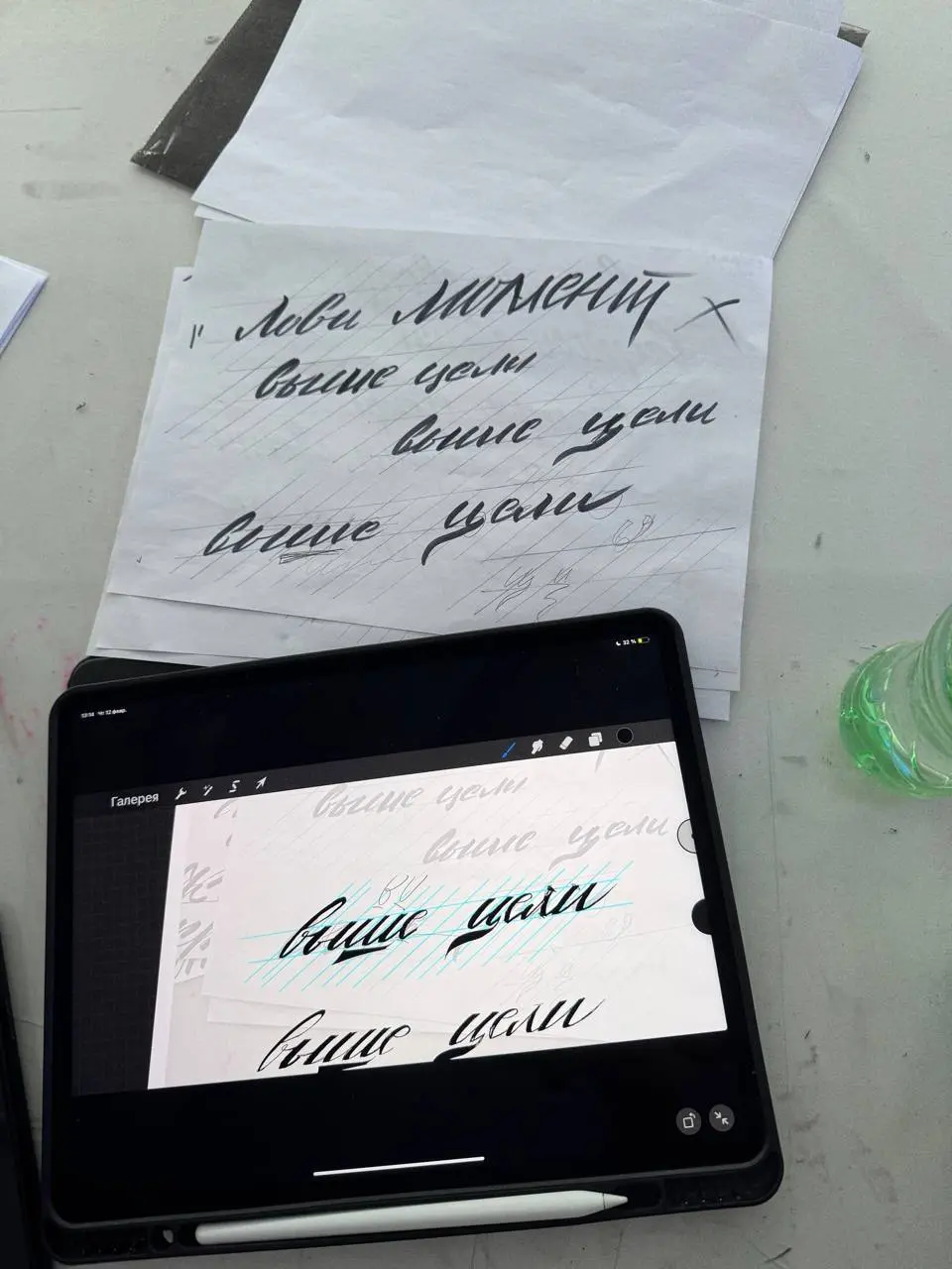 Четверг день преподавания в B&D один день в неделю — идеально!
В этом семестре я занимаюсь с иллюстраторами, мы продолжаем работать над буквами | Сетка — социальная сеть от hh.ru