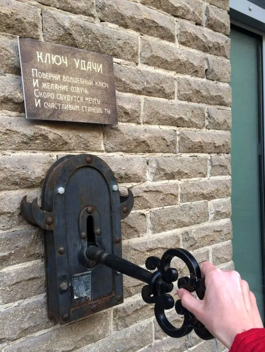 🗝 Волшебный ключ, исполняющий желания
Считается, что достаточно повернуть его, и заветная мечта начнет сбываться. Особенно если она связана с покупкой собственного жилья
📍Филипповский пер | Сетка — социальная сеть от hh.ru