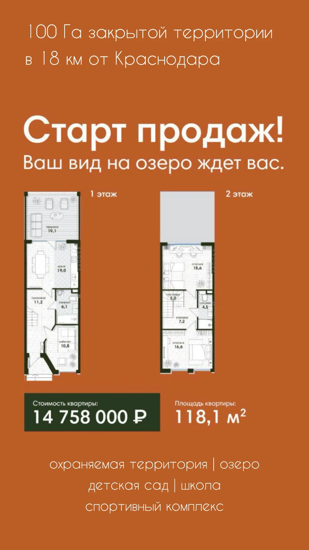 ⚠️СТАРТ ПРОДАЖ | Сетка — социальная сеть от hh.ru