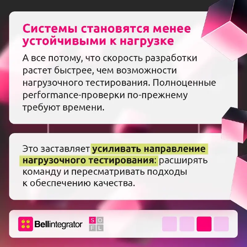 Работает ли ИИ в разработке ПО или это просто хайп?
Сегодня искусственный интеллект уже встроен в процессы разработки, но вместе со скоростью растет и цена ошибок — без тестирования, метрик и четких т... | Сетка — социальная сеть от hh.ru