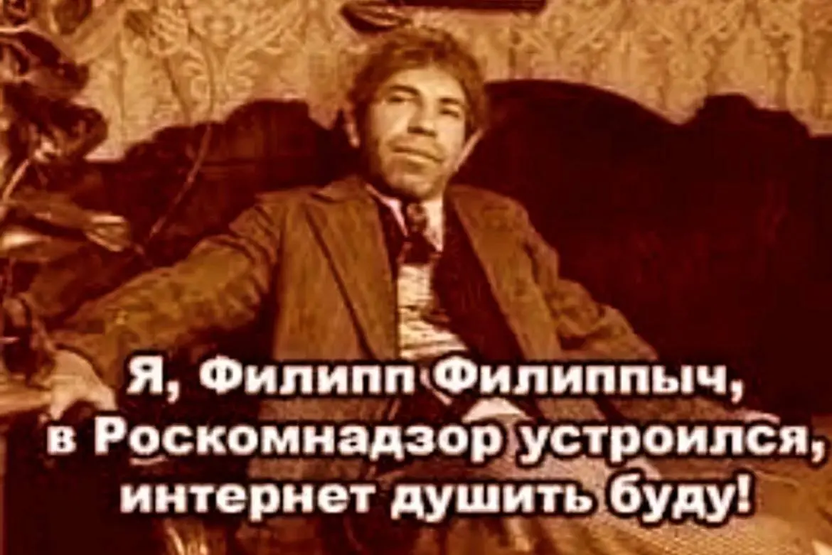 Роскомнадзор, возьмите меня начальником отдела блокировок! Я вам показатели подниму. Ну или снижу, не знаю, как вам надо)
Вот вы, например, про ТРЕДС забыли. Есть такая соцсеть | Сетка — социальная сеть от hh.ru