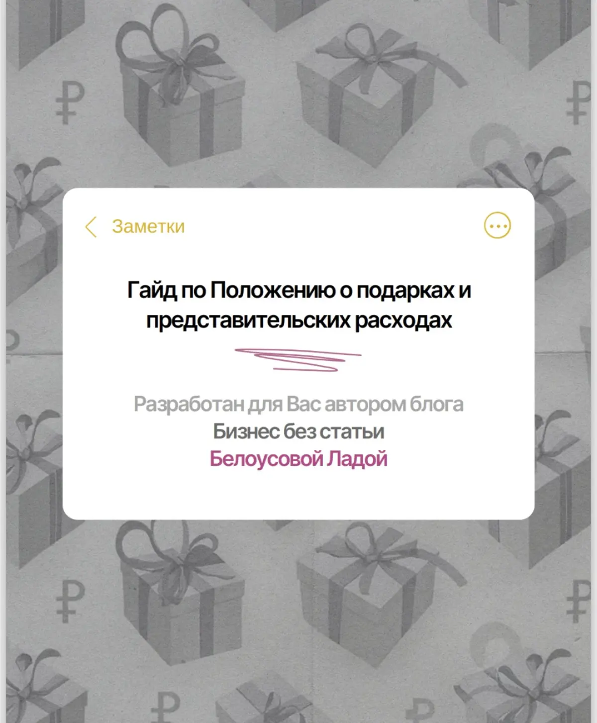 comment image