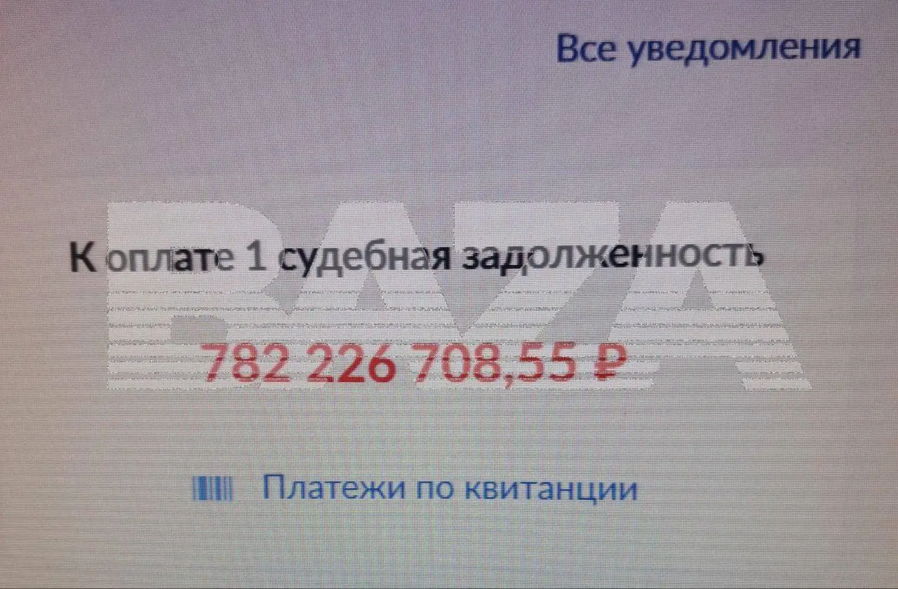 Долг 782 млн рублей повесили на бывшего бухгалтера спиртзавода спустя 6 лет после увольнения. Сама женщина утверждает, что её подставили. Она работала в компании с 2014 по 2016 год | Сетка — социальная сеть от hh.ru
