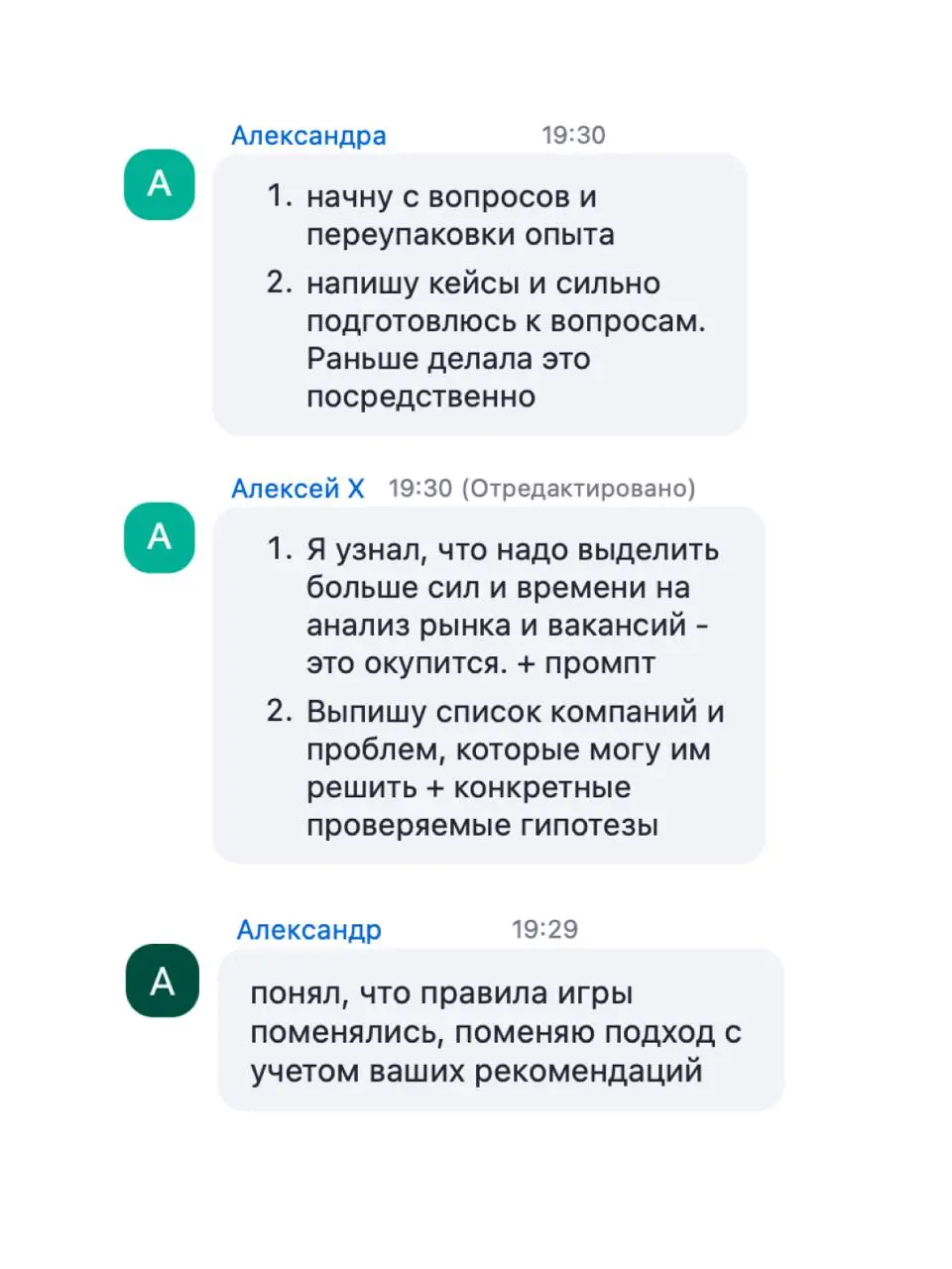 Лежу без голоса и с температурой (грипп, скотина, меня доконал). Сил нет, хочется лечь и помереть.
Вопрос: чем лечить горло?
Чтобы смочь разговаривать | Сетка — социальная сеть от hh.ru