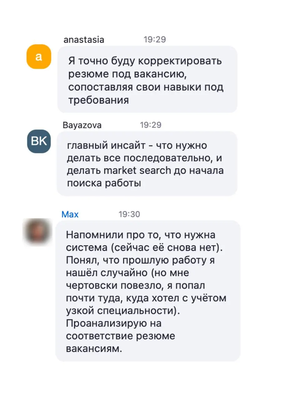Лежу без голоса и с температурой (грипп, скотина, меня доконал). Сил нет, хочется лечь и помереть.
Вопрос: чем лечить горло?
Чтобы смочь разговаривать | Сетка — социальная сеть от hh.ru