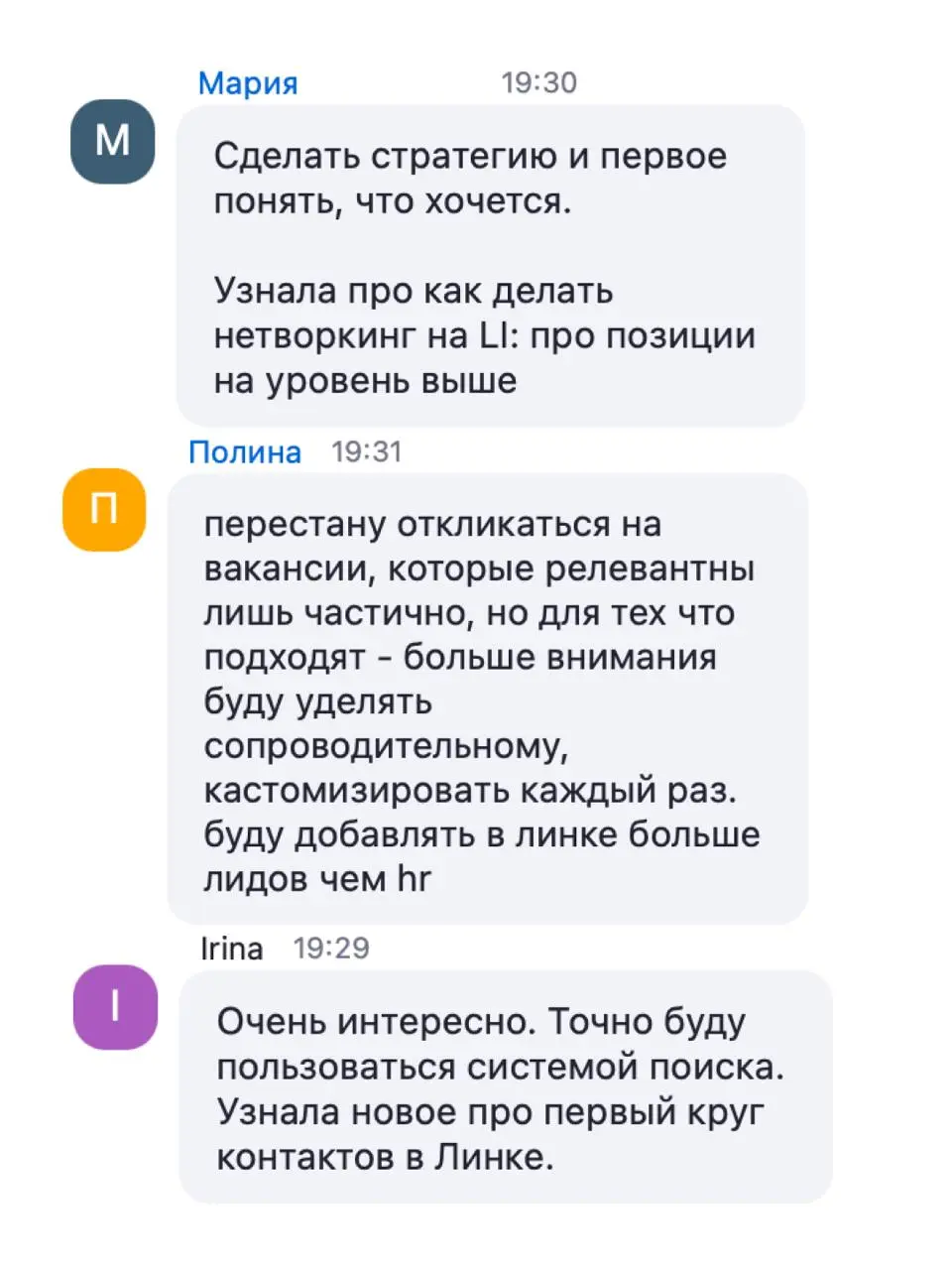 Лежу без голоса и с температурой (грипп, скотина, меня доконал). Сил нет, хочется лечь и помереть.
Вопрос: чем лечить горло?
Чтобы смочь разговаривать | Сетка — социальная сеть от hh.ru