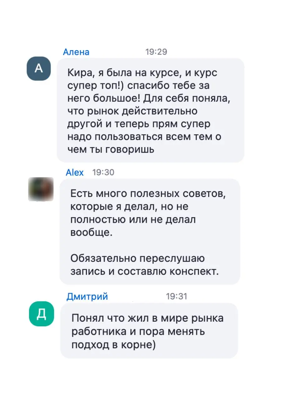Лежу без голоса и с температурой (грипп, скотина, меня доконал). Сил нет, хочется лечь и помереть.
Вопрос: чем лечить горло?
Чтобы смочь разговаривать | Сетка — социальная сеть от hh.ru